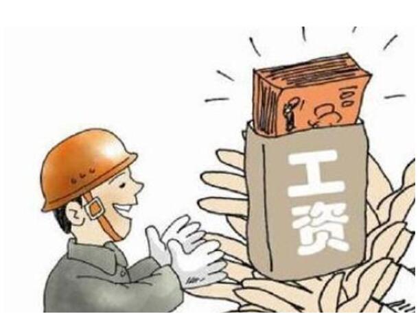 代發(fā)工資